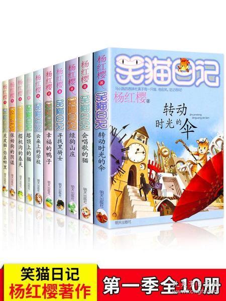 阴森庄园的秘密