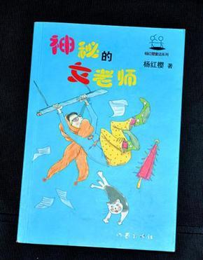 战场女武神4