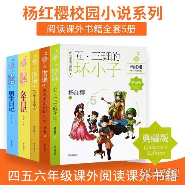 绝地求生坦克版2