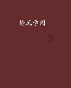 梦幻西游无双