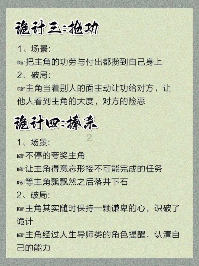 拯救隧道中的祖父