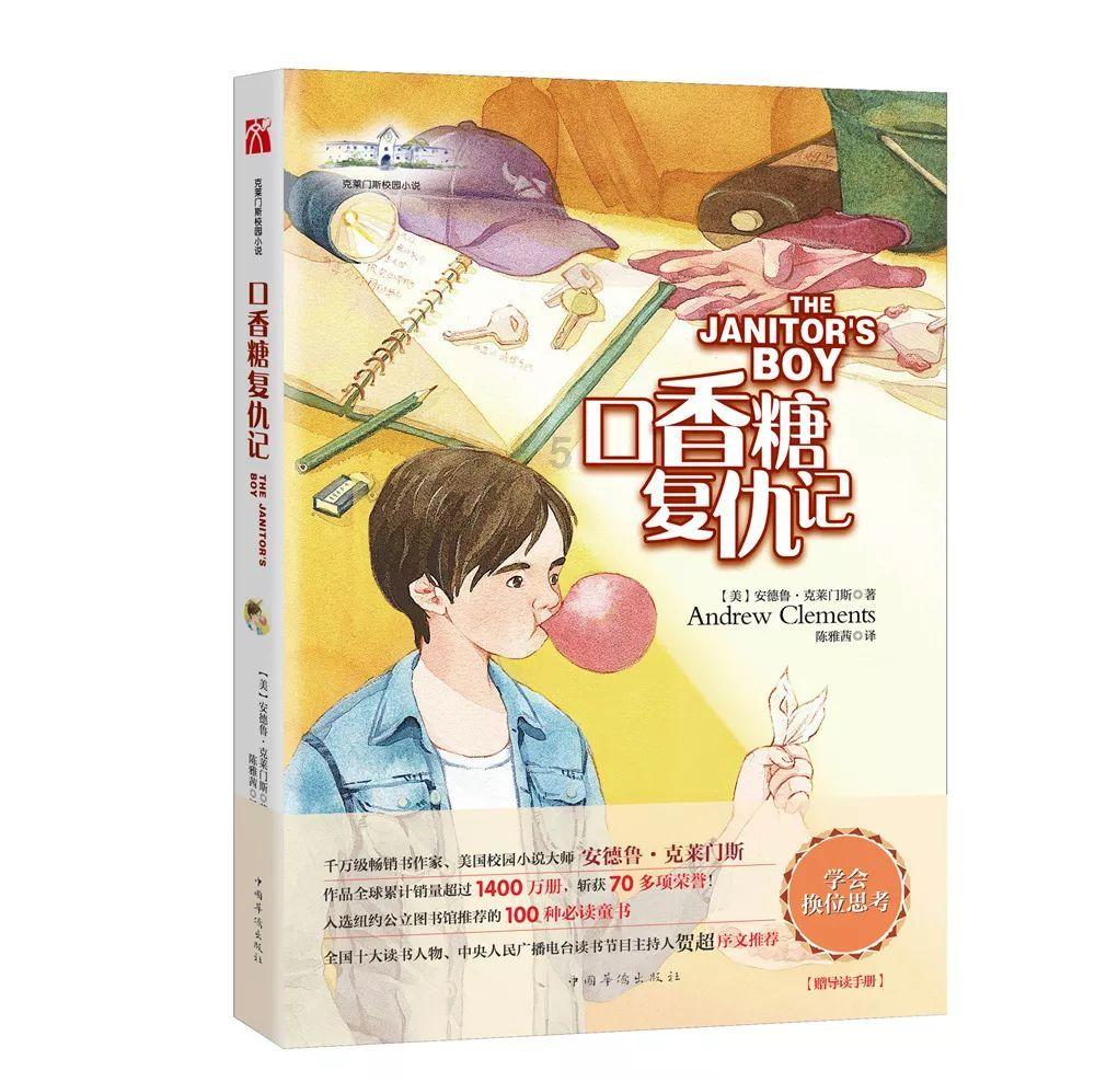 海岛纪元
