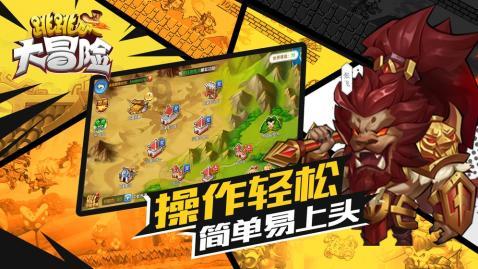 【聚焦省两会】吴晓军:在建设现代化新青海新征程上书写海南发展新篇章