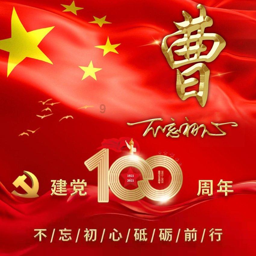 功夫快打
