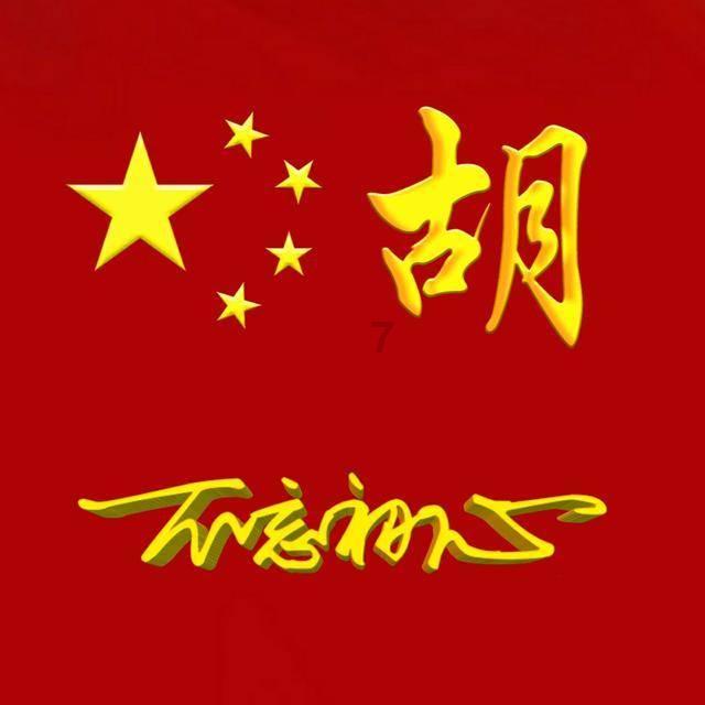 金安国纪2.1亿交易对赌告败 承诺方未履行业绩补偿遭警示
