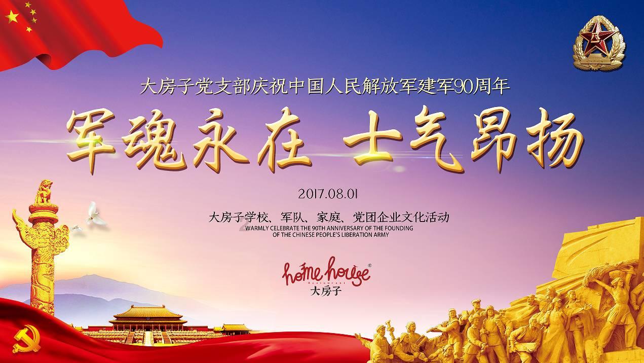 云南、青海接连地震，二者存在关联吗？游戏画面