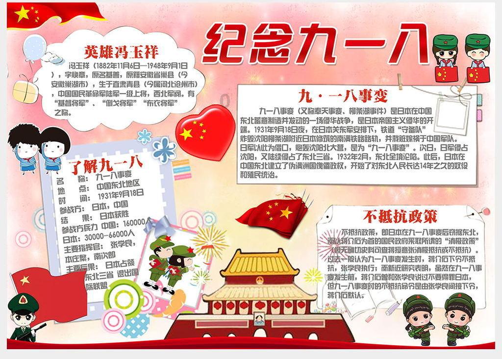 拯救落难小鸟
