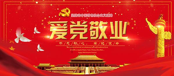 看看这是谁?乔尔杰维奇现场观战辽宁VS江苏