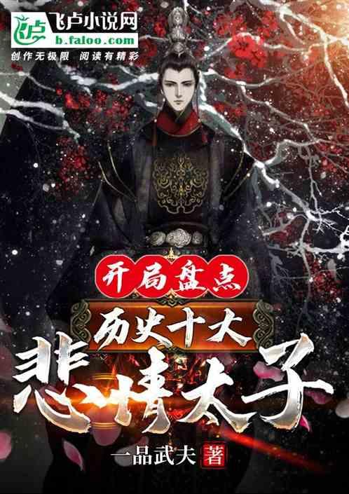 风卷残云