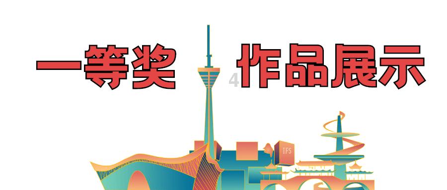 幽幽梦游记