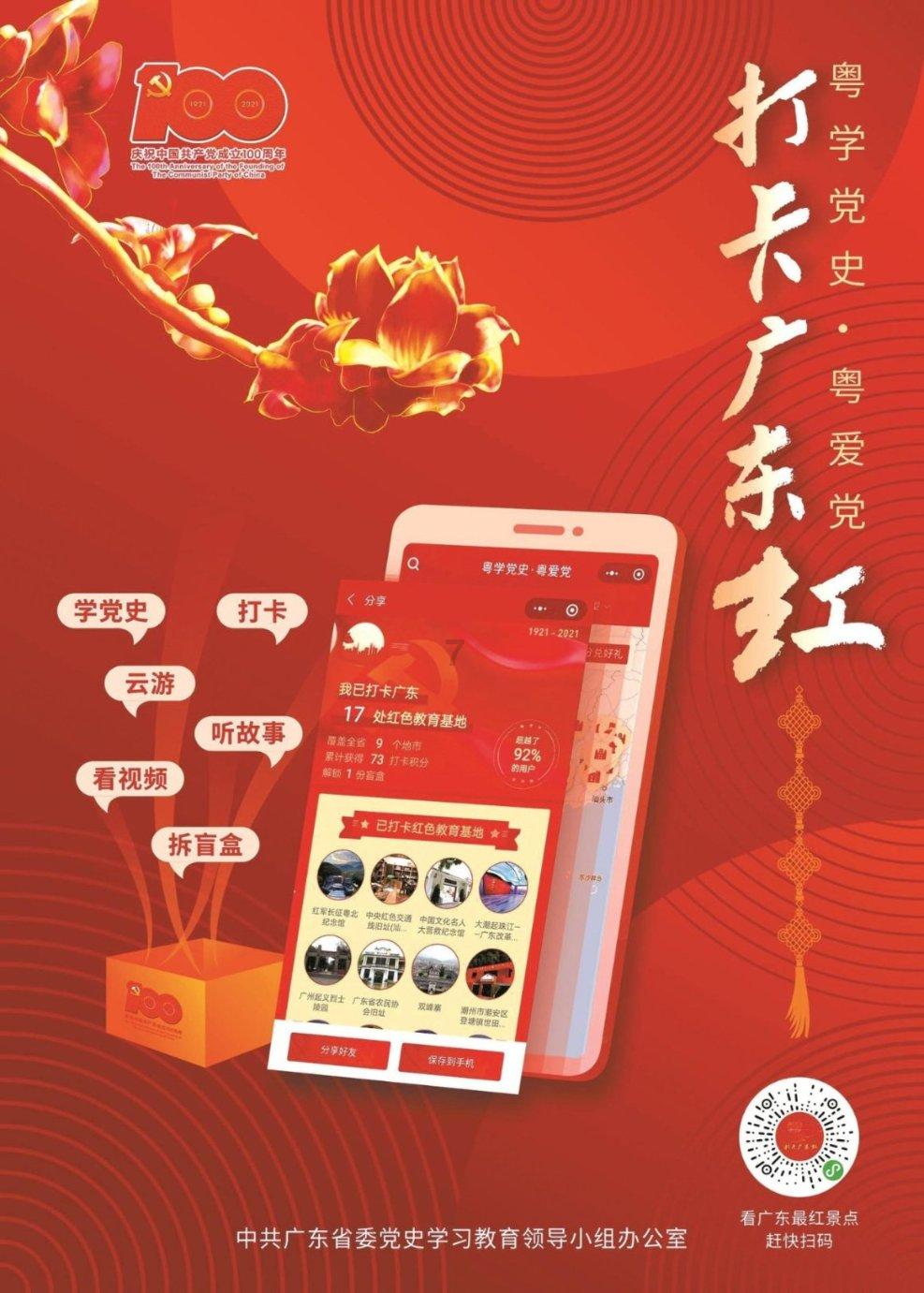 西宁最新雪情公报