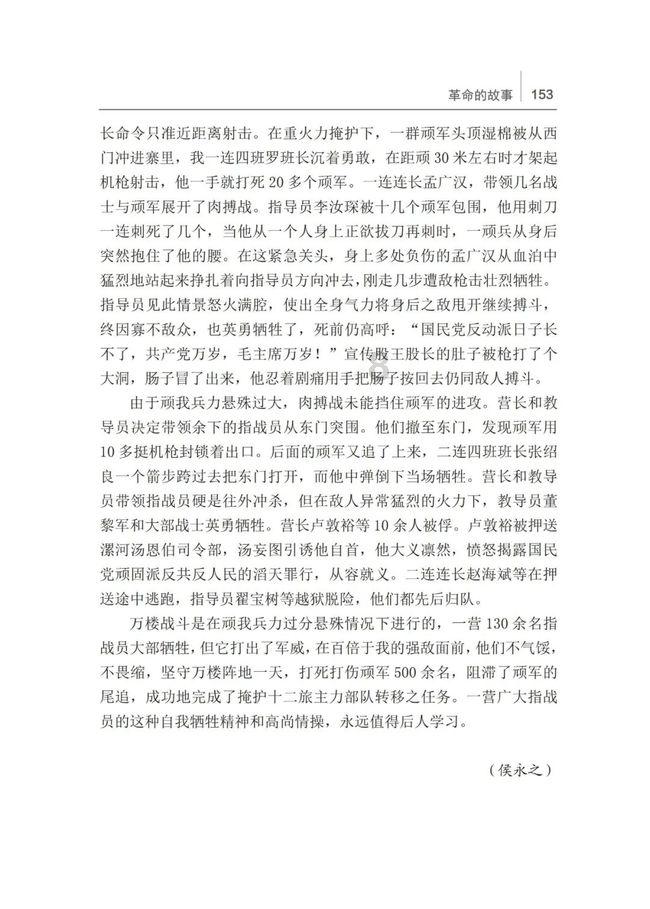 有一个人用了相当长的时间卡通头像，网名也一样，这是怎样一个心太。游戏画面