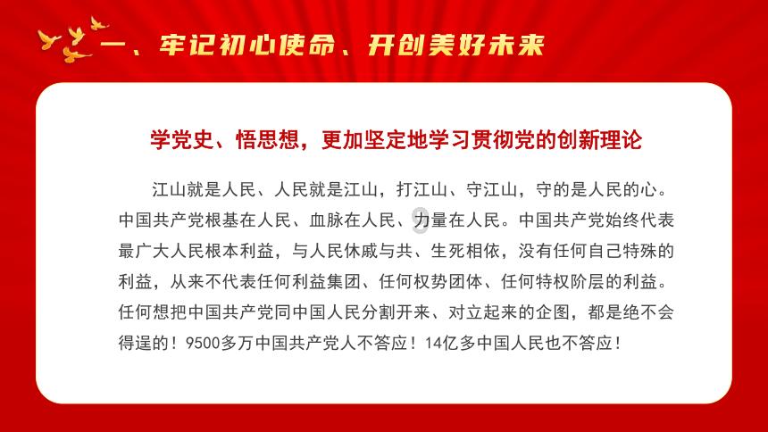 贝儿公主的晚礼服