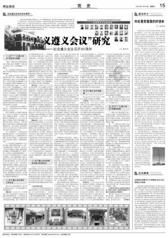 夏天为什么会很热，是由于夏天太阳离我们近了吗？游戏画面