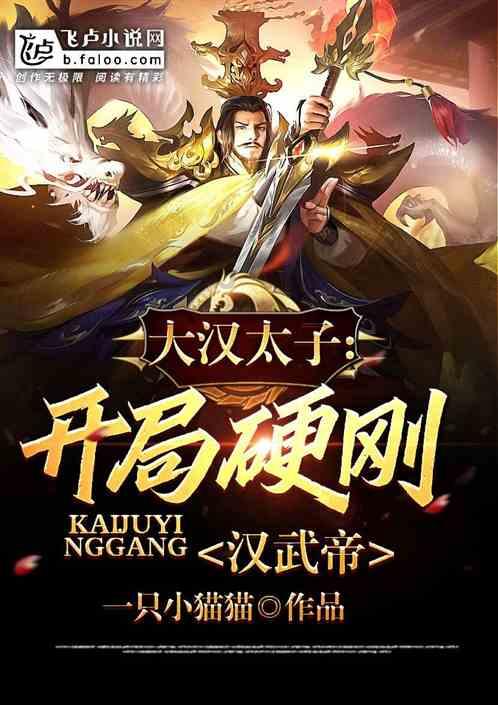 山海经