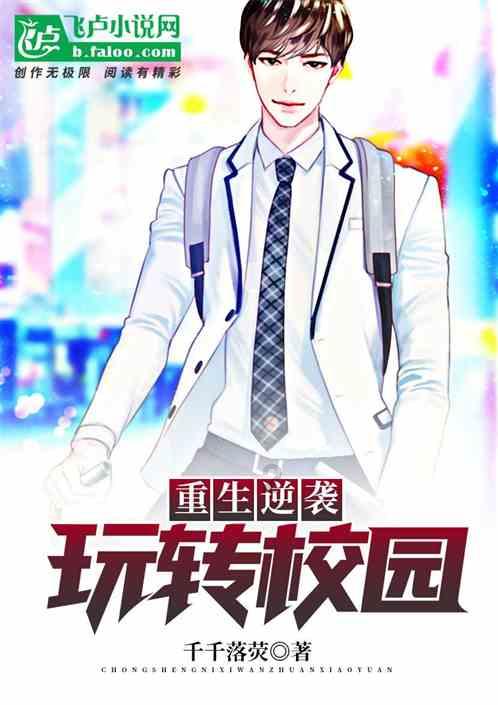 战锤：末世鼠疫2